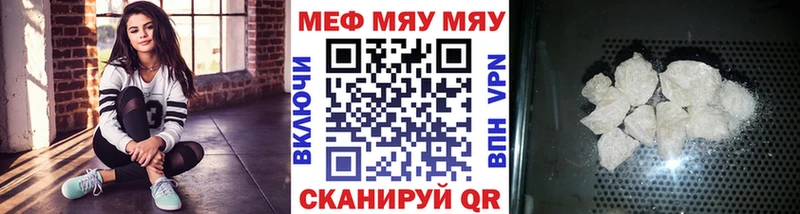 Что такое Старый Крым кракен рабочий сайт  Меф 