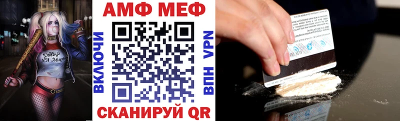 Амфетамин VHQ  Старый Крым 