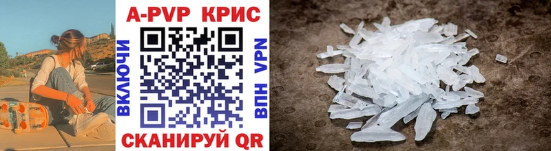 цена наркотик  сайты даркнета Telegram  А ПВП Соль  Старый Крым  блэк спрут ССЫЛКА 