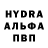 КЕТАМИН VHQ Lomik man