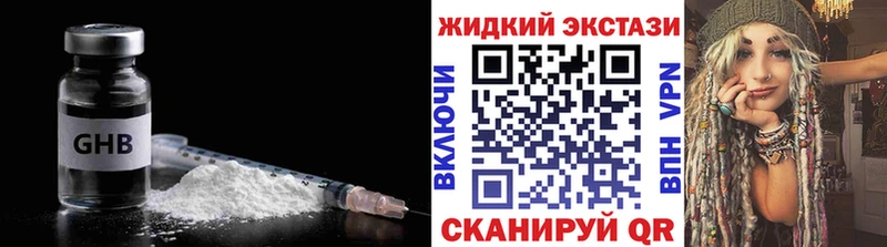 БУТИРАТ вода Старый Крым