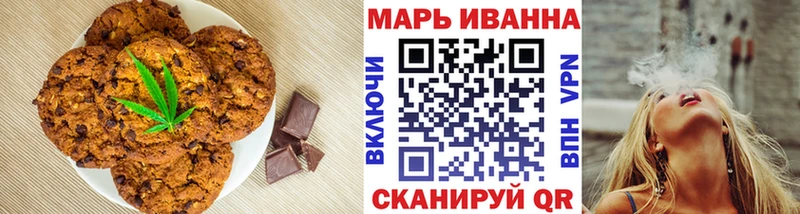 купить  цена  Старый Крым  Canna-Cookies марихуана 