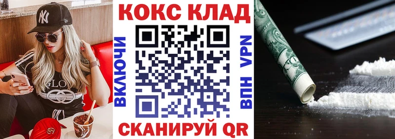Кокаин 98%  Старый Крым 