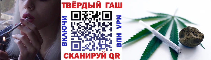 ГАШ гашик  мега зеркало  Старый Крым  закладка 