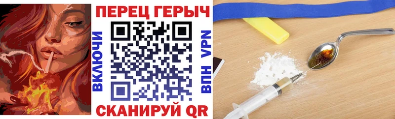 Героин герыч  Старый Крым 