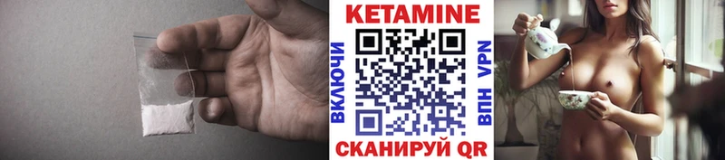 Кетамин ketamine  blacksprut как зайти  Старый Крым  как найти  