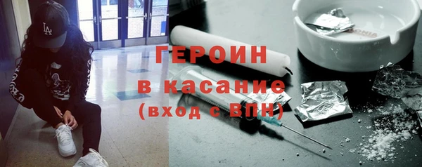 ALPHA-PVP Арсеньев