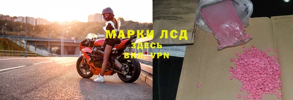 MDMA Premium VHQ Армянск