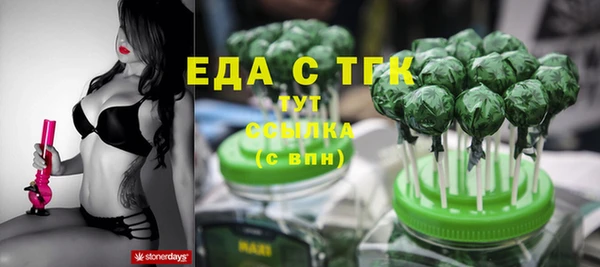 ALPHA-PVP Арсеньев