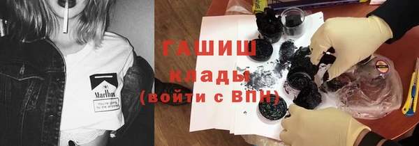 MDMA Premium VHQ Армянск
