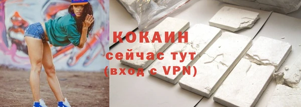MESCALINE Аркадак