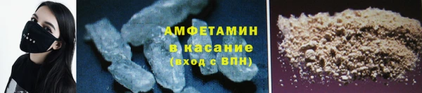MDMA Premium VHQ Армянск