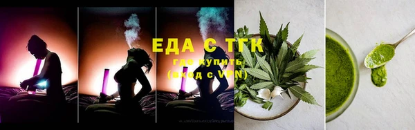 ALPHA-PVP Арсеньев