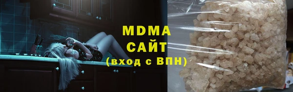 MDMA Premium VHQ Армянск
