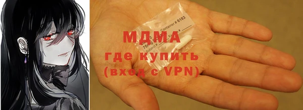 ALPHA-PVP Арсеньев