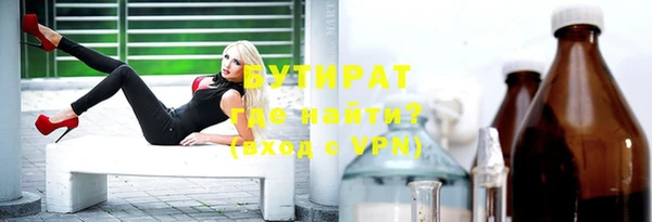 MESCALINE Аркадак