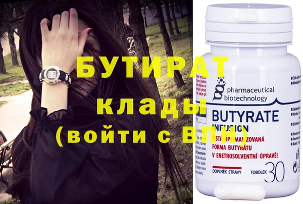 ALPHA-PVP Арсеньев