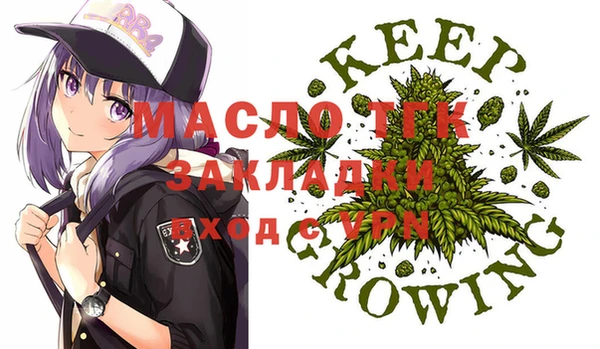альфа пвп VHQ Алексин