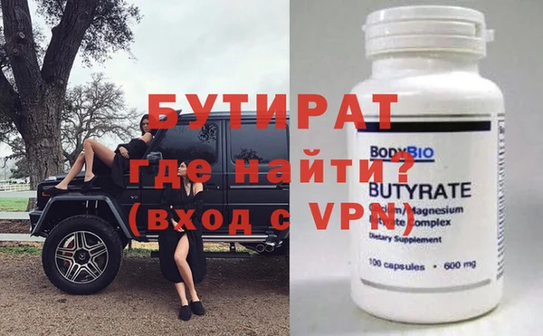 ALPHA-PVP Арсеньев