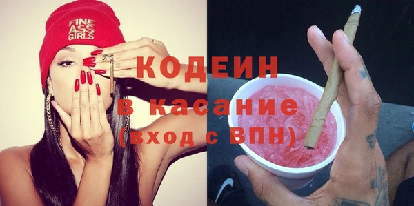 MESCALINE Аркадак