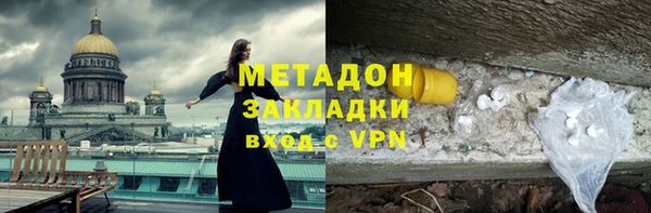 ALPHA-PVP Арсеньев