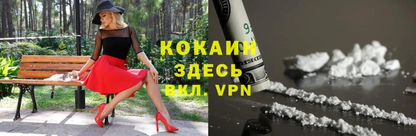 ALPHA-PVP Арсеньев