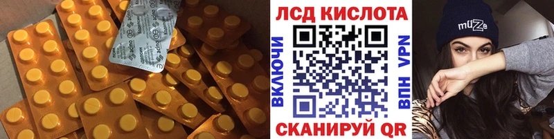 ЛСД экстази кислота  Старый Крым 