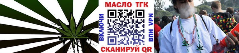 Дистиллят ТГК жижа  сайты даркнета какой сайт  Старый Крым 