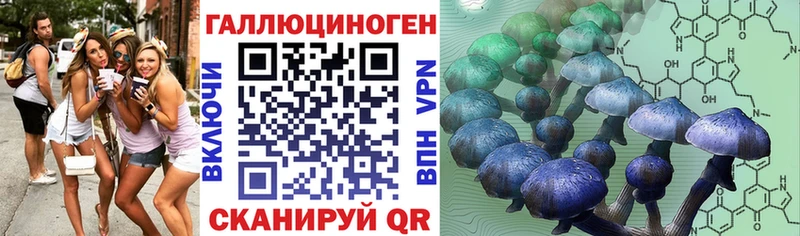 omg ссылка  где можно купить   Старый Крым  Галлюциногенные грибы прущие грибы 