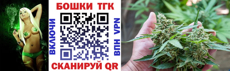Шишки марихуана AK-47  Старый Крым 